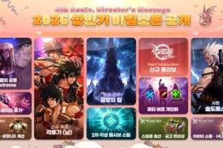 넥슨 ‘던전앤파이터 모바일’, 최상위 콘텐츠 순차 도입한다