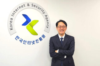 KISA, AI 보안 ‘전주기 지원’ 강화