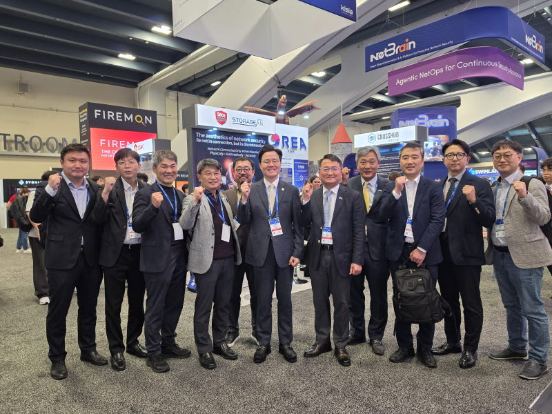 KISIA, RSAC 2026 한국관 운영...국내 보안기업 5곳 참가 - 뉴스 썸네일 이미지