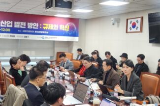 김효봉 변호사 “디지털자산거래소 사후 규제, 창업 생태계 위축 가능성”