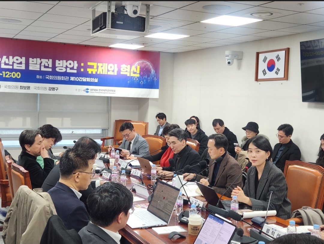 김효봉 변호사 “디지털자산거래소 사후 규제, 창업 생태계 위축 가능성”