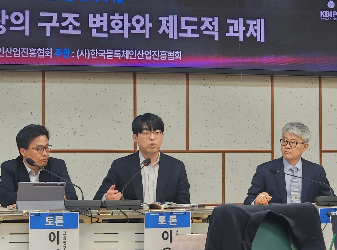 금융위 "투자계약증권 유통플랫폼 인가, 내년 토큰증권 법 시행 맞춰 ... - 뉴스 썸네일 이미지