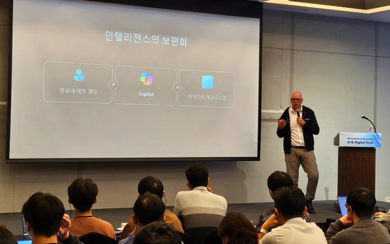 마이크로소프트 “신뢰할 수 있는 AI 에이전트, 보안 설계가 핵심”