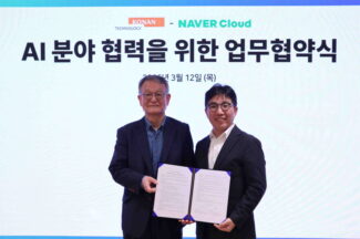 네이버클라우드, 코난테크놀로지와 국방·제조 AI 협력