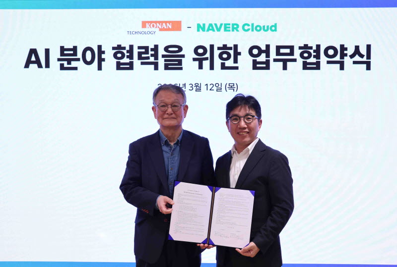 네이버클라우드, 코난테크놀로지와 국방·제조 AI 협력