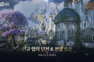 엔씨 ‘TL’, 신규 전장 ‘엘프의 공중정원’ 업데이트