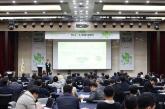 지니언스, 51개 파트너사와 통합 단말 보안 플랫폼 로드맵 공유