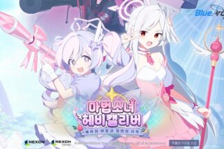 넥슨 ‘블루아카이브’, 마법소녀 헤비캘리버 업데이트
