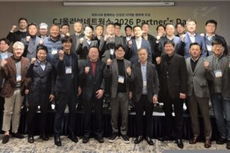 CJ올리브네트웍스 ‘2026 파트너스데이’ 개최
