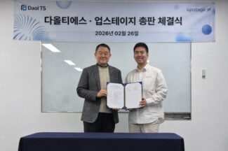다올티에스-업스테이지, 총판 계약 체결