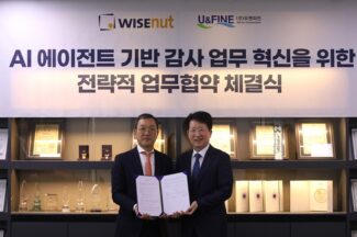 와이즈넛-유엔파인, AI 에이전트 기반 감사 업무 혁신 MOU 체결