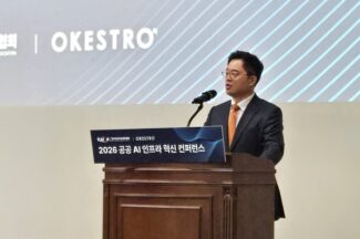 오케스트로, ‘공공 AI 인프라 혁신 컨퍼런스’ 개최
