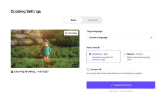 이스트소프트, ‘페르소에이아이’ AI 더빙 품질 고도화