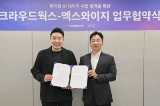 크라우드웍스, 엑스와이지와 로봇 학습 데이터 협력