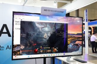 가비아, eGISEC 2026서 ‘가비아 DaaS’ 시연