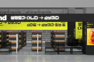 이마트 노브랜드, 라오스 이어 태국 진출