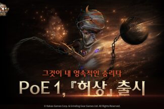 카카오게임즈 ‘패스 오브 엑자일’, 신규 리그 ‘허상’ 업데이트