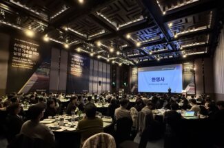 한국리미니스트리트, ‘2026 리미니스트리트 써밋’ 개최