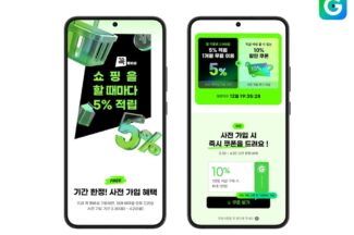 멤버십+물류로 경쟁력 강화 나선 지마켓