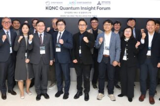 메가존클라우드, ‘한국양자융합센터(KQNC)’ 개소