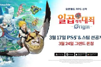 넷마블, ‘일곱 개의 대죄 오리진’ 스팀·PS5서 선공개