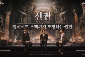이용자가 신(神)…넷마블 신작 ‘솔 인챈트’, 핵심 콘텐츠 공개