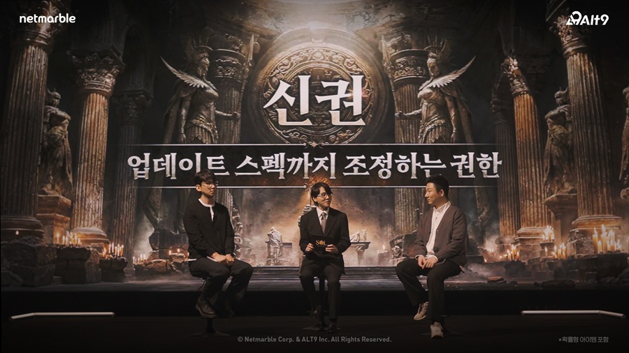 이용자가 신(神)…넷마블 신작 ‘솔 인챈트’, 핵심 콘텐츠 공개