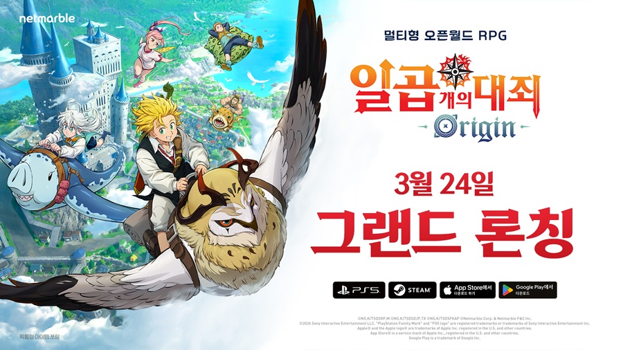 넷마블, 상반기 신작 공세…성장세 이어갈까