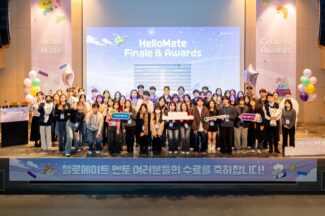 넥슨재단, 대학생 코딩 봉사 ‘헬로메이트’ 1기 성료