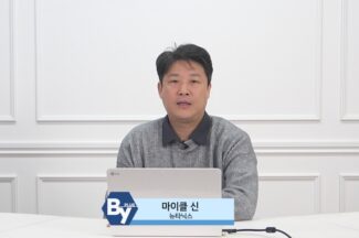 “VM에 AI까지 떠안는 쿠버네티스, 턴키 플랫폼 필요”