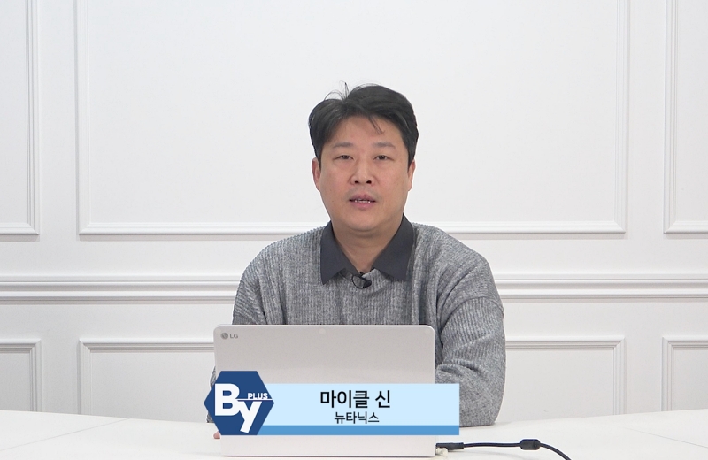 “VM에 AI까지 떠안는 쿠버네티스, 턴키 플랫폼 필요”
