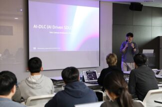 가비아, 판교 창업존 입주사 대상 ‘AWS 세미나’ 개최