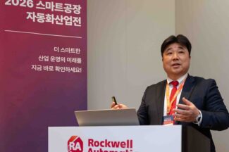 로크웰 오토메이션, ‘AW2026’서 산업 운영의 미래 제시