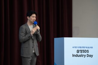 삼성SDS, 공공 대상 ‘인더스트리 데이’ 개최