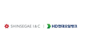 신세계아이앤씨, HD현대오일뱅크 멤버십 시스템 재구축 사업자 선정