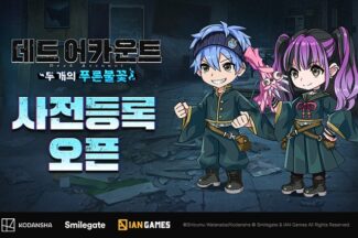 스마일게이트, 신작 ‘데드 어카운트’ 사전등록 시작