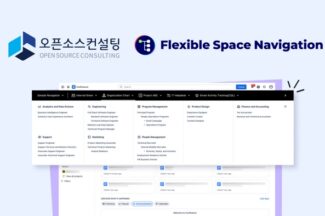 오픈소스컨설팅, 폐쇄망 작동 아틀라시안 마켓플레이스 앱 출시
