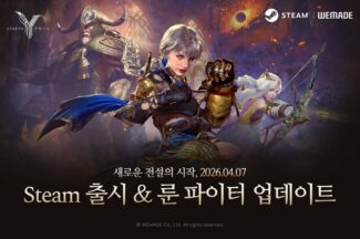 위메이드, ‘레전드 오브 이미르’ 스팀 출시