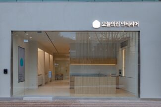 오프라인 강화하는 오늘의집, 첫 인테리어 거점 ‘판교라운지’ 문 연다