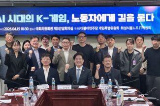게임 종사자들이 느끼는 ‘AI 전환’, 현실은?