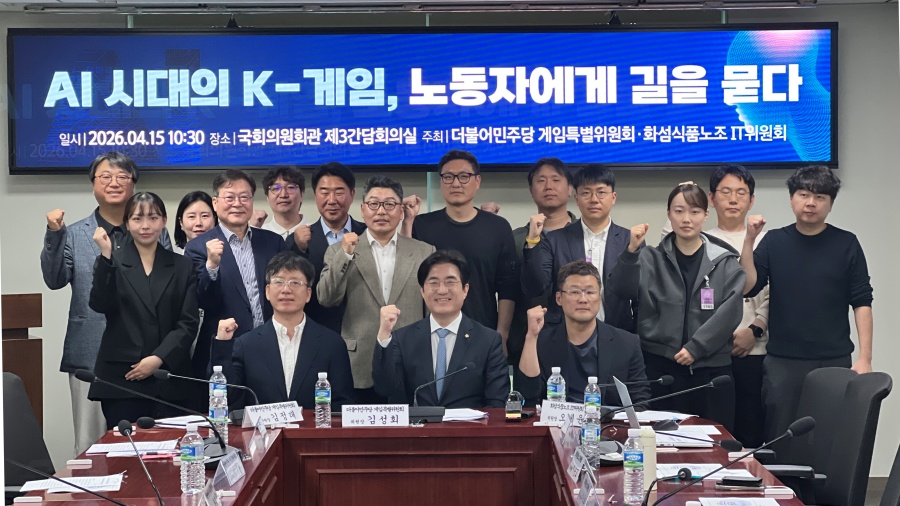 게임 종사자들이 느끼는 ‘AI 전환’, 현실은?