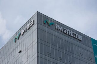 iM금융, 1분기 순이익 1545억…이자·비이자이익 동반 성장