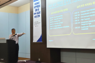 블랙덕, AI 코드·모델 함께 관리하는 보안 방안 제시