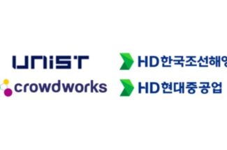 크라우드웍스, 403억 규모 ‘조선업 초거대 AI’ 개발 참여