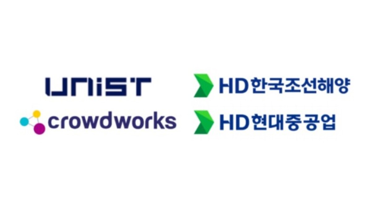 크라우드웍스, 403억 규모 ‘조선업 초거대 AI’ 개발 참여