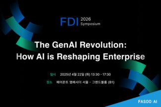 파수AI, 연례 고객 콘퍼런스 ‘FDI 심포지움 2026’ 개최