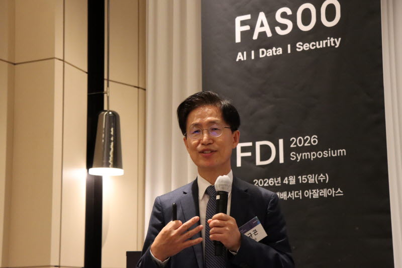 파수AI, 데이터·보안 관리 중심 AX 전략 제시