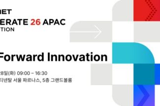 포티넷코리아 ‘액셀러레이트 2026’ 개최…AI 통합 보안 플랫폼 전략 공유