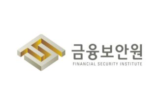 금융보안원, 일본 금융ISAC 컨퍼런스 참가…AI 보안 협력 논의