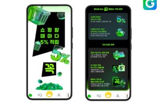 지마켓, ‘꼭 멤버십’ 출시…SSG닷컴 협업·PLCC 카드 등 외연 확장